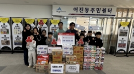 [세종시 소식]사랑의 ...