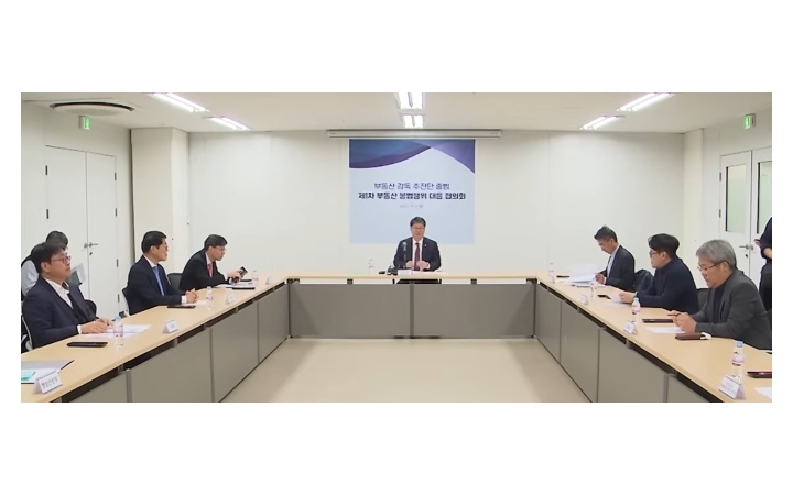 정부, 초고가 아파트 ...