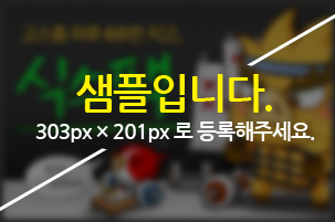 popup